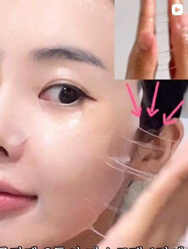 BIAEffect BIAIfekt HONEY COLLAGEN Ampoule sheet face mask skin care Korean Hydrating, Soothing, Nourishing, Glass skins, Plumping, Premium daily, BEYOND HYDROGEL