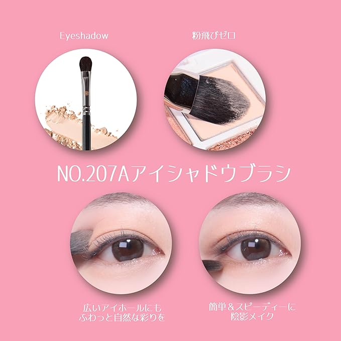 Piccasso 207A Eyeshadow Brush – Flat Rounded Eye Brush for Blending and Shading, Soft Bristles for Smooth Eye Makeup Application, Korean Eyeshadow Brush for All Eye Shapes