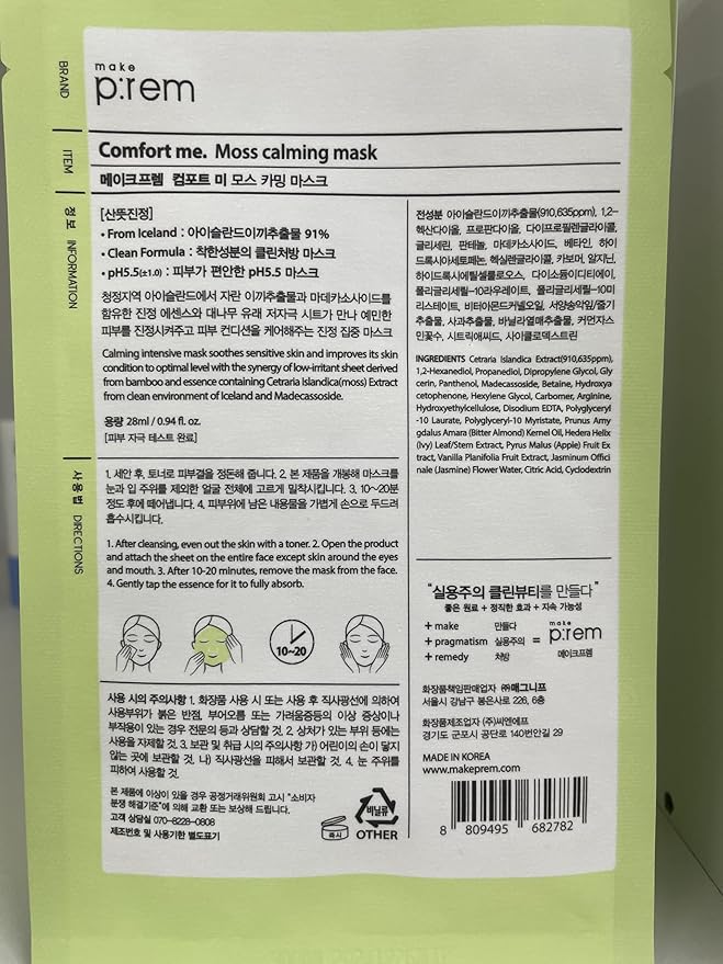 MAKE P:REM Comfort Me. Moss Calming Mask, Korean Facial Sheet Mask, EWG Green, Soothing & Hydrating Face Mask, EVE VEGAN, 28ml, 0.94 Fl.Oz. x 10EA