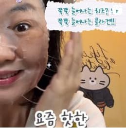 BIAIfekt HOUTTUYNIA CORDATA COLLAGEN Diary Ampoule sheet face mask skin care Korean Hydrating, Soothing, Nourishing, Glass skins, Mild, PH Balancing, Premium daily, BEYOND HYDROGEL