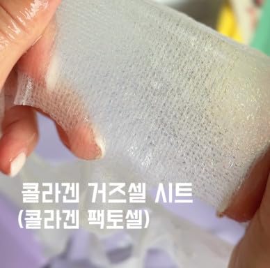 BIAIfekt HOUTTUYNIA CORDATA COLLAGEN Diary Ampoule sheet face mask skin care Korean Hydrating, Soothing, Nourishing, Glass skins, Mild, PH Balancing, Premium daily, BEYOND HYDROGEL