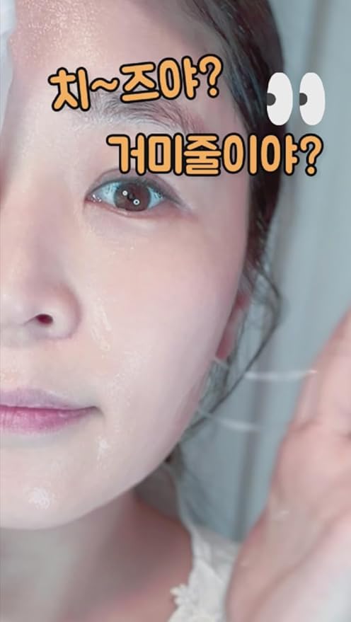 BIAIfekt HOUTTUYNIA CORDATA COLLAGEN Diary Ampoule sheet face mask skin care Korean Hydrating, Soothing, Nourishing, Glass skins, Mild, PH Balancing, Premium daily, BEYOND HYDROGEL