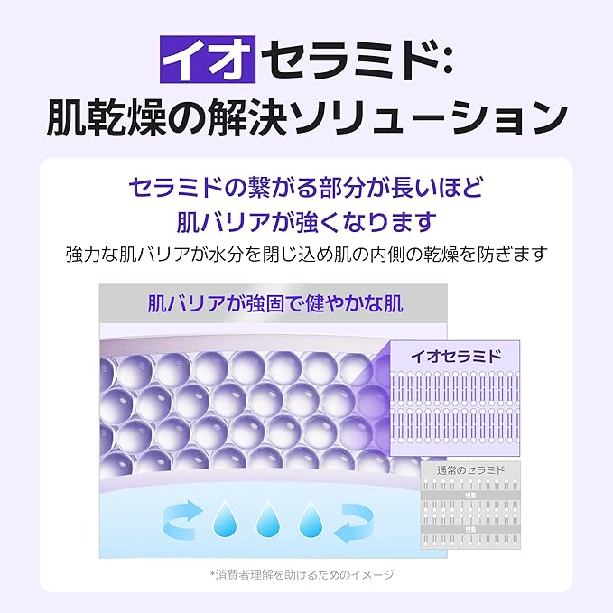 MAKEP:REM EO Ceramide Collagen Barrier Gel Mask, Ultra-Fine Overnight Hydrating Mask for Skin Barrier Support, Long-Lasting Hydration, Korean Skin Care, 0.98oz x 4EA